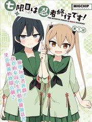 日本漫改电影寄生兽剧照