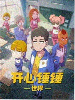 日本动画电影你的名字剧照